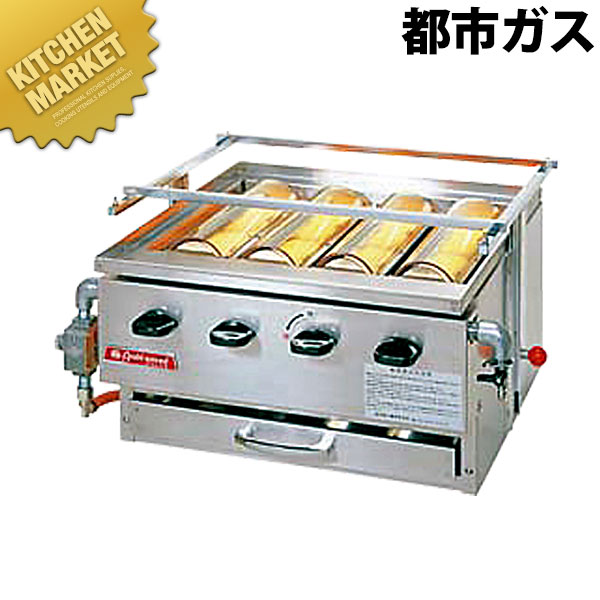 アサヒ 黒潮4号 SG-20K 都市ガス（12・13A）【運賃別途】 【kmaas】 焼き鳥コンロ 焼き鳥器 焼き鳥機 串焼き 焼鳥コンロ 業務用焼き鳥焼き器 焼き鳥焼き機 居酒屋 焼き鳥屋 割烹 日本料理店 焼台 焼き鳥 焼鳥 魚焼き 蒲焼き 串焼き 業務用 業務用