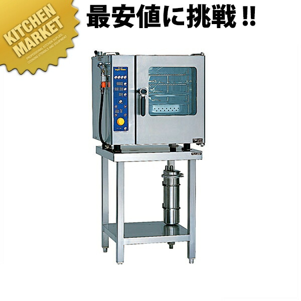 楽天市場】電気式スーパースチーム 架台付（スチーム