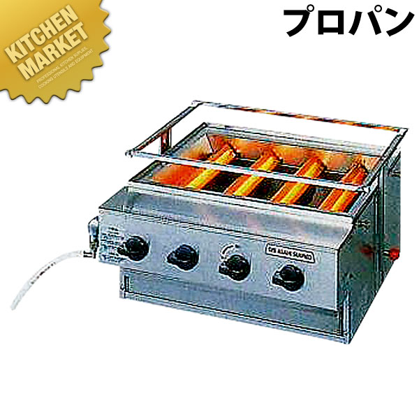 アサヒ ニュー黒潮4号（バーナー4本タイプ） SG-N20 プロパンガス（LPガス）【運賃別途】 【kmaas】 焼き鳥 焼鳥 焼き鳥コンロ 焼き鳥 コンロ 焼き鳥器 焼き鳥機 串焼き 焼鳥コンロ 業務用焼き鳥焼き器 焼き鳥焼き機 居酒屋 焼き鳥屋 業務用