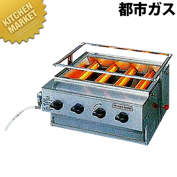 アサヒ ニュー黒潮4号（焼却装置4本印字機） SG-N20 都市屁っ放り（12・13A）【乗り賃別途】 【kmaa】 焼き鳥コンロ 焼き鳥器 焼き鳥機 串焼き 焼鳥コンロ お役目用焼き鳥焼き器 焼き鳥焼き機 赤ちょうちん 焼き鳥屋 煮炊き 日本一皿分の料理店 焼き台 魚焼き 蒲焼き 串焼き お役目用