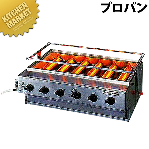 アサヒ ニュー黒潮6号（バーナー6本タイプ） SG-N21 プロパンガス（LPガス）【運賃別途】 【kmaa】 焼き鳥コンロ 焼き鳥器 焼き鳥機 串焼き 焼鳥コンロ 業務用焼き鳥焼き器 焼き鳥焼き機 居酒屋 焼き鳥屋 割烹 日本料理店 焼き台 魚焼き 蒲焼き 串焼き 業務用｜業務用厨房機器のKITCHEN MARKET