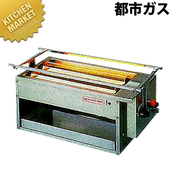 アサヒ 黒潮2号 SG-16K 都市ガス（12・13A）【運賃別途】 【kmaas】 焼き鳥コンロ 焼き鳥器 焼き鳥機 串焼き 焼鳥コンロ 業務用焼き鳥焼き器 焼き鳥焼き機 居酒屋 焼き鳥屋 割烹 日本料理店 焼台 焼き鳥 焼鳥 魚焼き 蒲焼き 串焼き 業務用 業務用