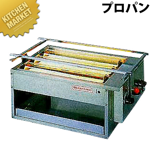 アサヒ 黒潮3号 SG-18K プロパンガス（LPガス）【運賃別途】 【kmaa】 焼き鳥コンロ 焼き鳥器 焼き鳥機 串焼き 焼鳥コンロ 業務用焼き鳥焼き器 焼き鳥焼き機 居酒屋 焼き鳥屋 割烹 日本料理店 焼き台 魚焼き 蒲焼き 串焼き 業務用 おすすめ おすすめ｜業務用厨房機器のKITCHEN MARKET