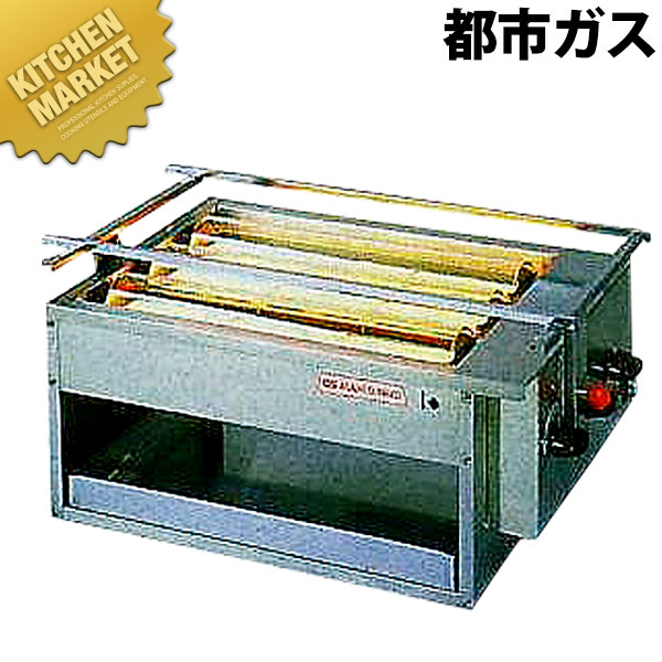 アサヒ 黒潮3号 SG-16K 都市ガス（12・13A）【運賃別途】 【kmaa】 焼き鳥コンロ 焼き鳥器 焼き鳥機 串焼き 焼鳥コンロ 業務用焼き鳥焼き器 焼き鳥焼き機 居酒屋 焼き鳥屋 割烹 日本料理店 焼き台 魚焼き 蒲焼き 串焼き 業務用 おすすめ おすすめ｜業務用厨房機器のKITCHEN MARKET