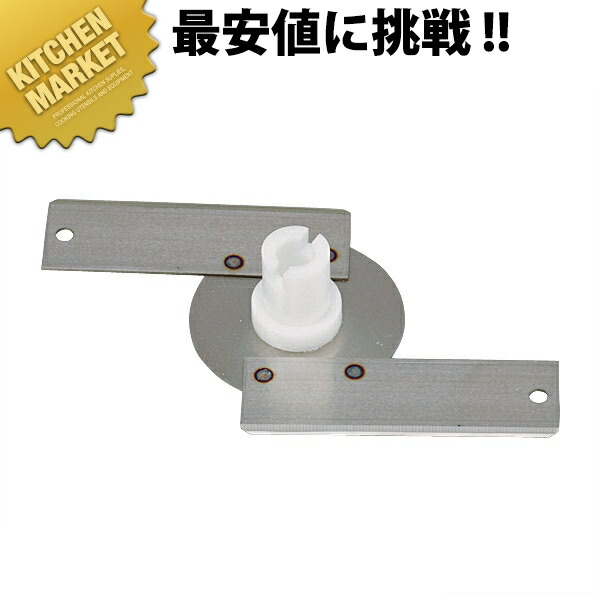 楽天市場】電動ヤクミカッター みどり MMC-100 薬味カッター 長ネギな