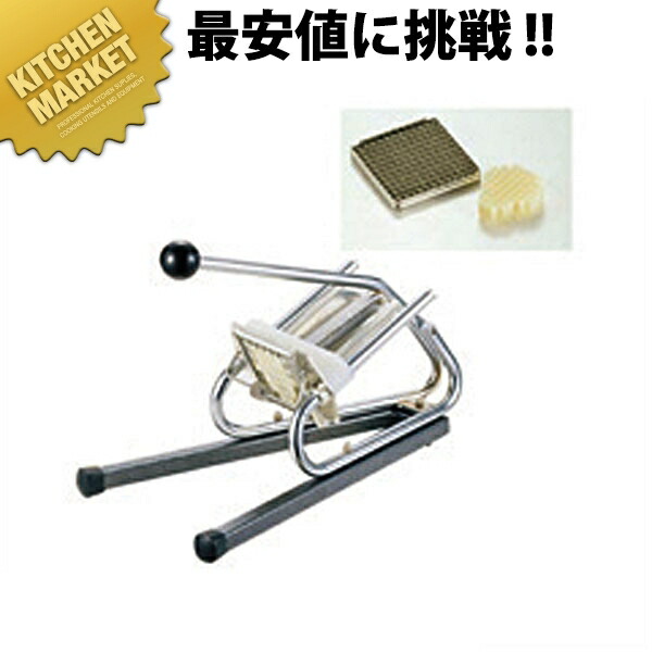 マト毛革 ジャガタラ芋切り手 44567（締め付ける器付）  【kmaas】 スライサー 切り手 蔬菜膳立て機 ジャガタラ芋 じゃがいも 御勤め用