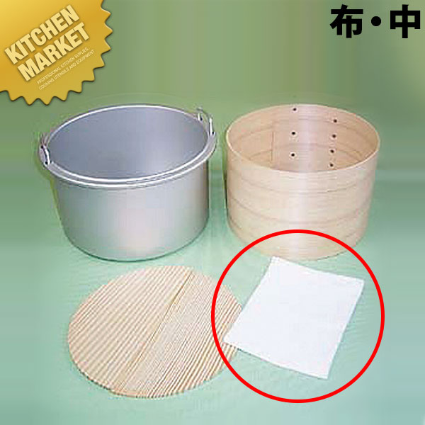 楽天市場】熱研 電気びつ エバーホット NV-25用 ふきん 1枚 (すし