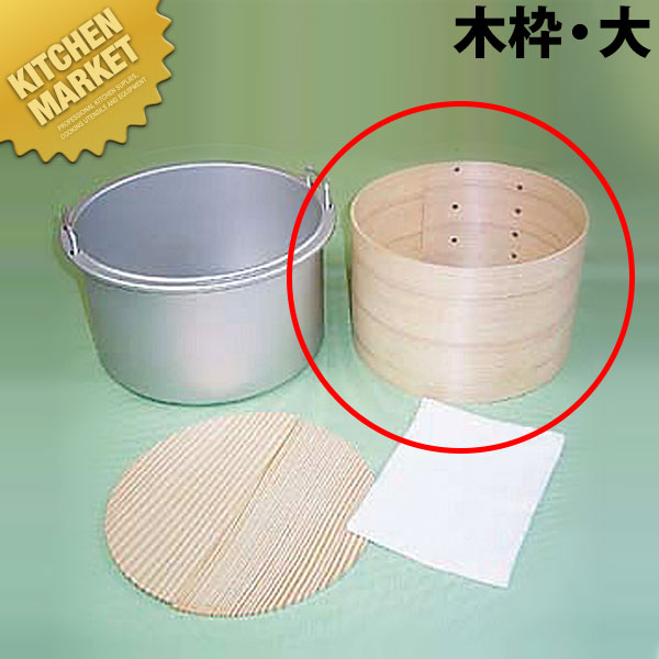 楽天市場】電気びつ エバーホット すしシャリ用 NV-25【2.5升