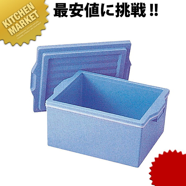 エスレンコンテナ 深型 SP-20D 蓋付 【kmssa】 運搬容器 食品運搬用 保温 保冷 業務用 8,078円