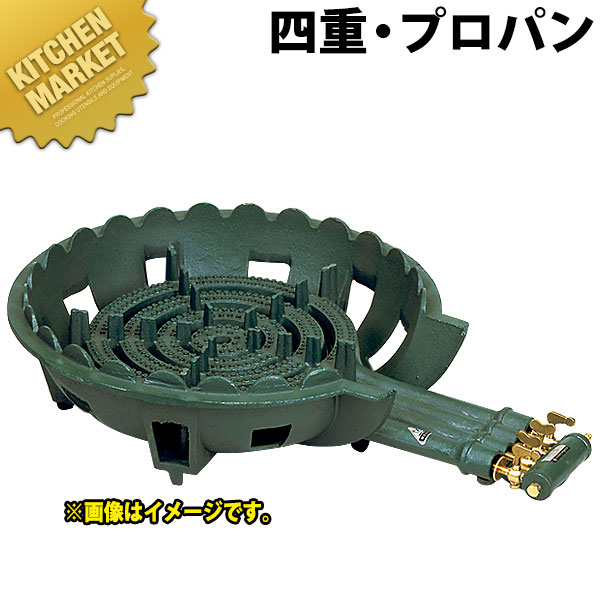 ☆鋳物コンロ 小型 LPガス プロパンガス 美品 130 ☆鋳物コンロ 小型 LPガス プロパンガス 美品 130 ☆鋳物コンロ