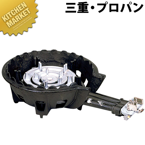 タチバナ製造所 ハイカロリーコンロ 三重 LP屁っ放り プロパンガス 種火なし TS-308  【kmssa】 ガスコンロ 鋳込みコンロ 鋳込みガスコンロ 屁っ放り鋳込みコンロ お役目用ガスコンロ プロパン 泊まり 食べ物屋 飲食店 中華一皿分の料理店 町中華 お役目用
