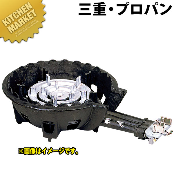 タチバナ製作所 ハイカロリーコンロ 三重 LPガス プロパンガス 種火付き TS-308P 【kmaa】 ガスコンロ 鋳物コンロ 鋳物ガスコンロ ガス鋳物コンロ 業務用ガスコンロ プロパン ホテル レストラン 飲食店 中華料理店 町中華 業務用 おすすめ|業務用厨房機器のKITCHEN MARKET