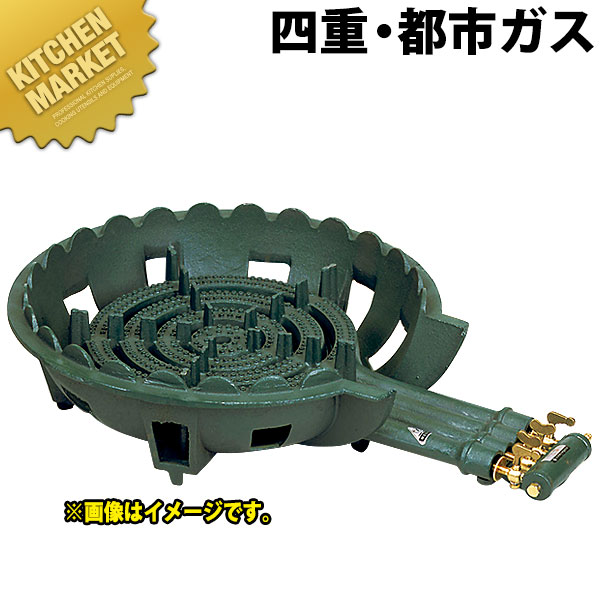 タチバナ製作所 鋳物コンロ 都市ガス 12・13A 四重 種火なし TS-440 【kmaa】 ガスコンロ 鋳物コンロ 鋳物ガスコンロ ガス鋳物コンロ 業務用ガスコンロ 都市ガス 12 13A ホテル レストラン 飲食店 中華料理店 町中華 業務用 おすすめ|業務用厨房機器のKITCHEN MARKET