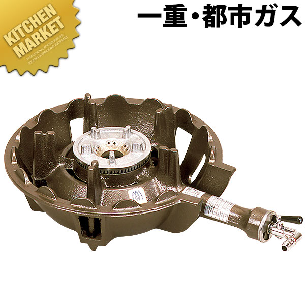 送料無料 タチバナ製作所 ハイカロリーコンロ TS-502 一重大 都市ガス 12 13A 種火なし ガスコンロ 鋳物コンロ 鋳物ガスコンロ  業務用ガスコンロ 鋳物 業務用 【2021新春福袋】