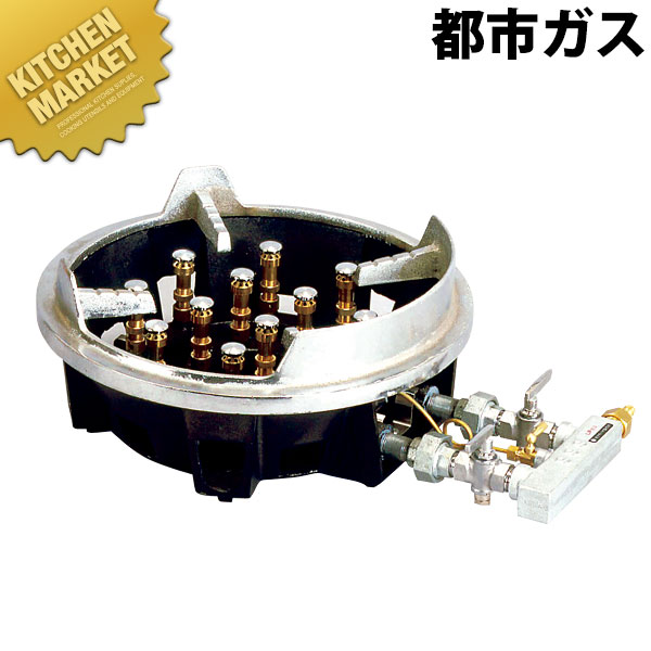 タチバナ製作所 TG スーパーコンロ 都市ガス 12・13A TG-12T 【運賃別途】 【kmaa】 ガスコンロ 鋳物コンロ 鋳物ガスコンロ ガス鋳物コンロ 業務用ガスコンロ 都市ガス 12 13A ホテル レストラン 飲食店 中華料理店 町中華 業務用 おすすめ｜業務用厨房機器のKITCHEN MARKET