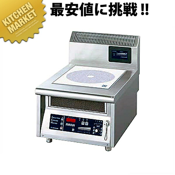 楽天市場】マルゼン 業務用電磁調理器 MIH-05D(旧:MIH-05C) 業務用IH