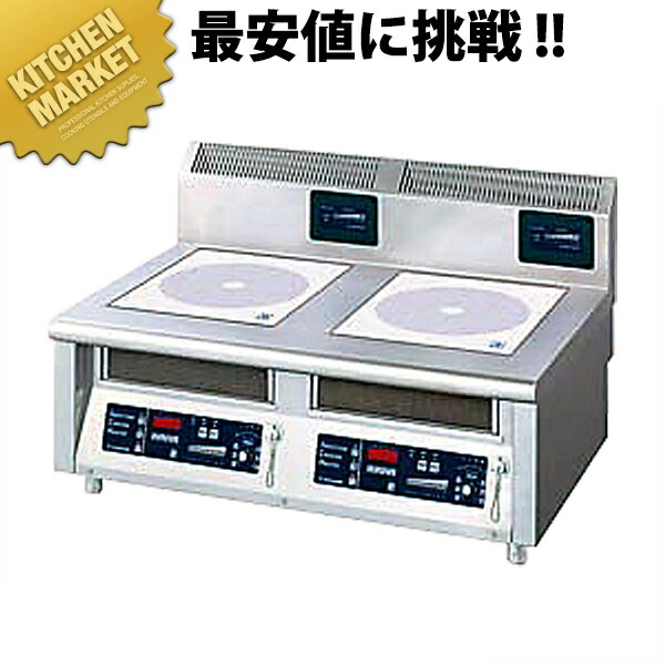 電磁膳立て器卓上型2連 MIR-1033TA【乗り賃別途】 【kmaas】 電磁膳立て器 IH 膳立て器 IH コンロ 勝手もと装置 御機嫌力強さ お役目用