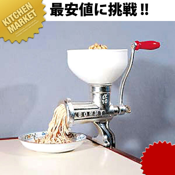 楽天市場】ボニー ミートミンサー No.10 (β型) (ねじ止め式)【ボニー