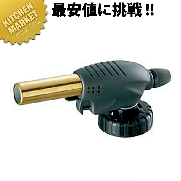 楽天市場】ハンディガス 450AG-N トーチ用ボンベ BP-450 【kmaa