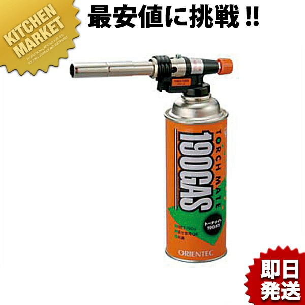 楽天市場】ハンディガス 450AG-N トーチ用ボンベ BP-450 【kmss