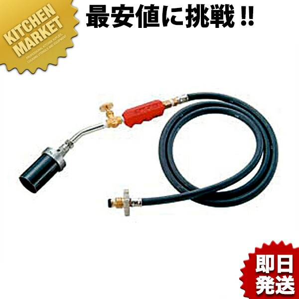 KATSURA　桂精機製作所　LPガス ハンドトーチバーナー プロパンガス Katsura LPガス ハンドトーチバーナー 桂精機製作所