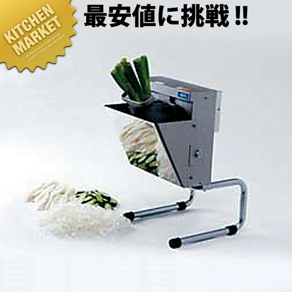 ハッピー 電動斜め切り機 シャライサーOBS-01 【kmaas】 野菜調理機 スライサー ネギ ねぎ 長ネギ 長ねぎ にら ニラ ホテル レストラン 割烹 日本料理店 業務用