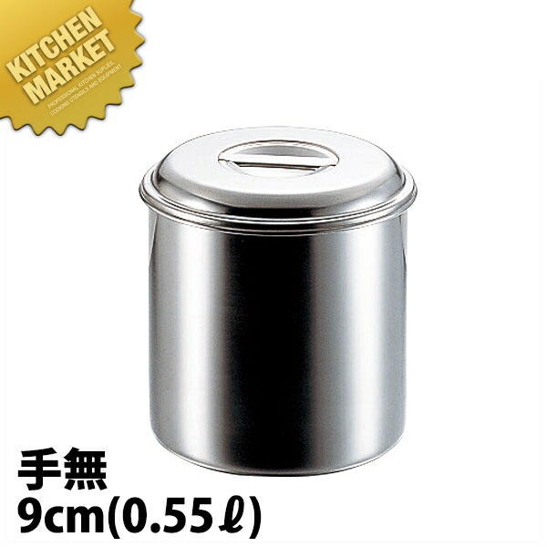 楽天市場】CLO モリブデン キッチンポット 目盛付き 8cm (0.38L) 手