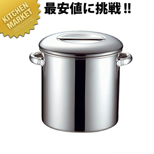 本間製作所 仔犬印 KO 18-8ステンレス キッチンポット 内蓋式 20cm 6.2L 手付き 【kmssa】 キッチンポット 丸 丸型 保存容器 保存缶 ストック容器 調味料入れ ステンレス 日本製 業務用