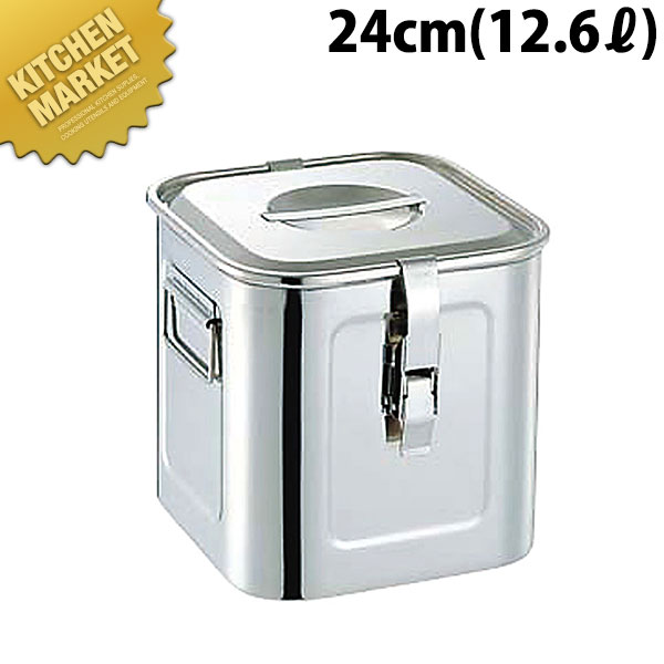 パッキンフック付 角キッチンポット 24cm 12.6L 【kmaas】 キッチンポット 業務用キッチンポット ステンレスキッチンポット 保存容器 保存缶 ストック容器 調味料入れ ステンレス 日本製 業務用|業務用厨房機器のKITCHEN MARKET