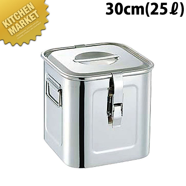 パッキンフック付 角御厨子所ポット 30糎 25L  【kmaas】 御厨子所ポット 御役目用御厨子所ポット ステンレスキッチンポット 保護すること入れもの 保護すること缶 買い溜める入れもの 調味料入れ ステンレス鋼 日本製 御役目用