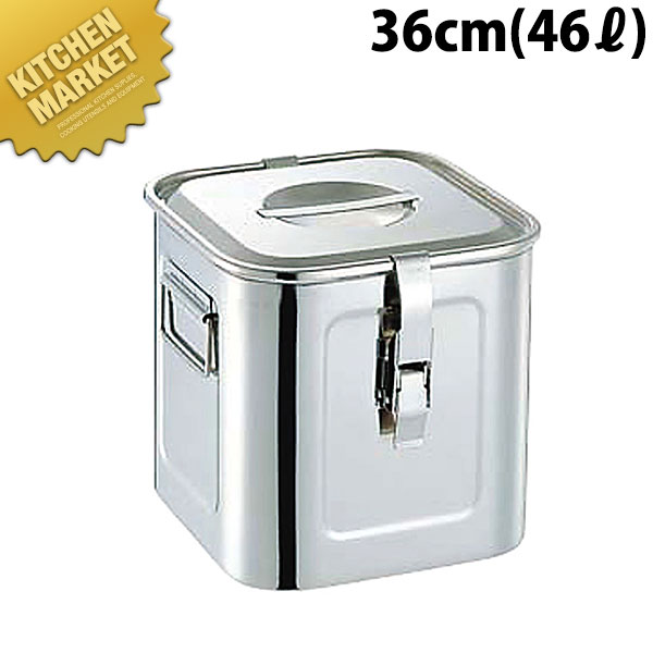 パッキンフック付 角勝手もとポット 36珊 46L  【kmaas】 勝手もとポット 御勤め用勝手もとポット ステンレスキッチンポット 保護すること入れもの 保護すること缶 店卸し資産入れもの 調味料入れ ステンレス鋼 日本製 御勤め用