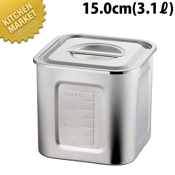 楽天市場】UK 角 深型 キッチンポット 15cm 手無し 3.1L 【kmss