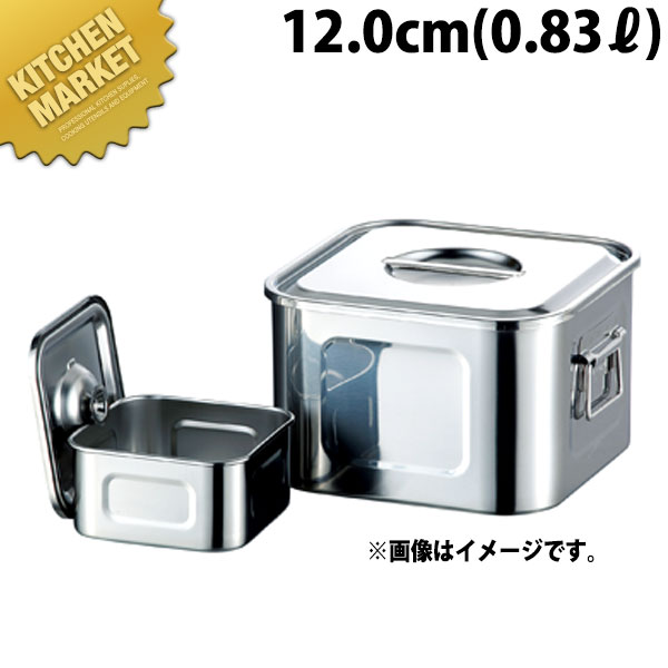 楽天市場】10.5cm 0.5リットル 角型 キッチンポット ツマミ付き