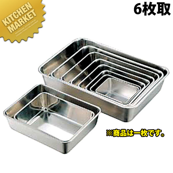 本間製造所 犬ころ印 KO 18-8ステンレス鋼 深型角野球バット 6枚取  【kmaas】 膳立て野球バット 膳立て用野球バット 深型野球バット ステンレス鋼 野球バット お役目用野球バット ステンレス鋼 角型 野球バット 揚げ物 準備すること 食べ物屋 勝手もと 燕三条 日本製 お役目用 膳立て手道具