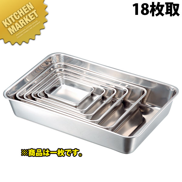 深型角キッチンポット 5点セット 業務用 調味料ケース キッチン 保存容器格安 716wbn+j5vL._UF1000,1000_QL80_.jpg