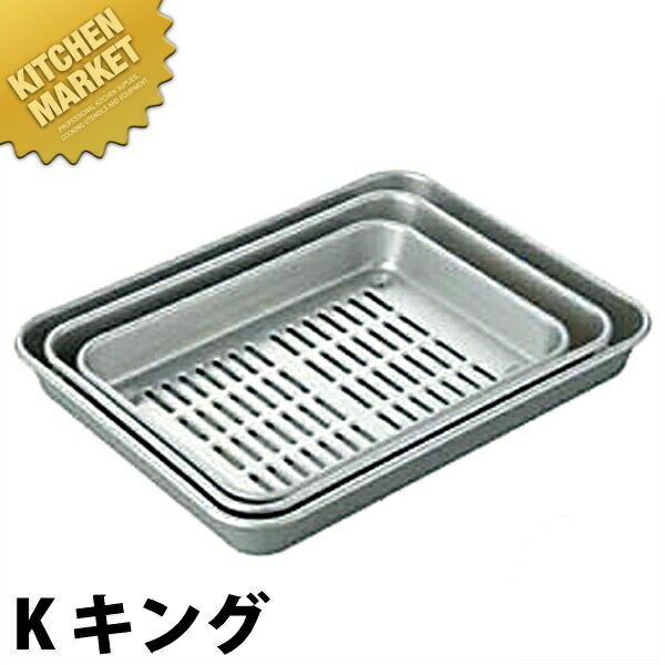 アカオ 穴明大型野球バット K  【kmaas】 水切り野球バット 水切りお盆 穴あき野球バット お役目用野球バット 軽銀