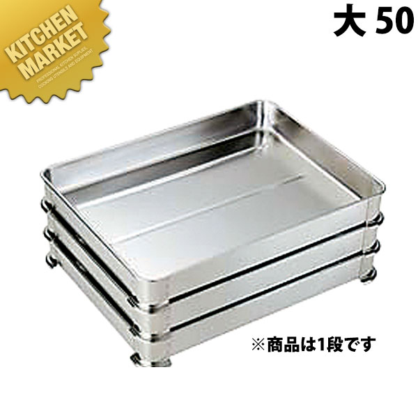 ステンレス餃子バット　 システムバット大8枚小1枚 18-8ステンレス 025095.jpg