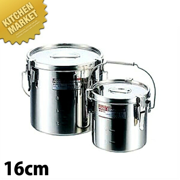 二重汁食缶 中蓋式 両手式　クリップ無 二重汁食缶 中蓋式 両手式 クリップ無