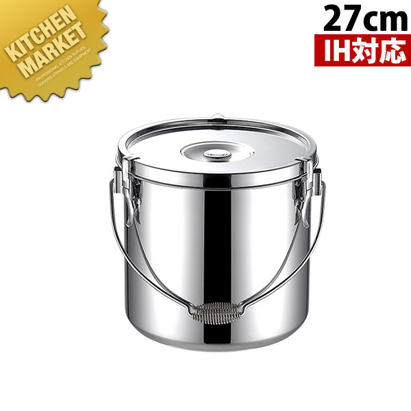 楽天市場】二重保温食缶 14L クリップ付 【 給食食缶 アルミ 密封