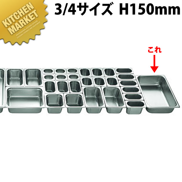 本間製造所 犬ころ印 KO 旅人宿食パン 2100続きもの 3/4×150粍 12.0L  【kmaas】 ステンレス鋼 ボンネット食パン 旅人宿食パン バイキング ビュッフェ 旅人宿 食べ物屋 燕三条 日本製 御勤め用