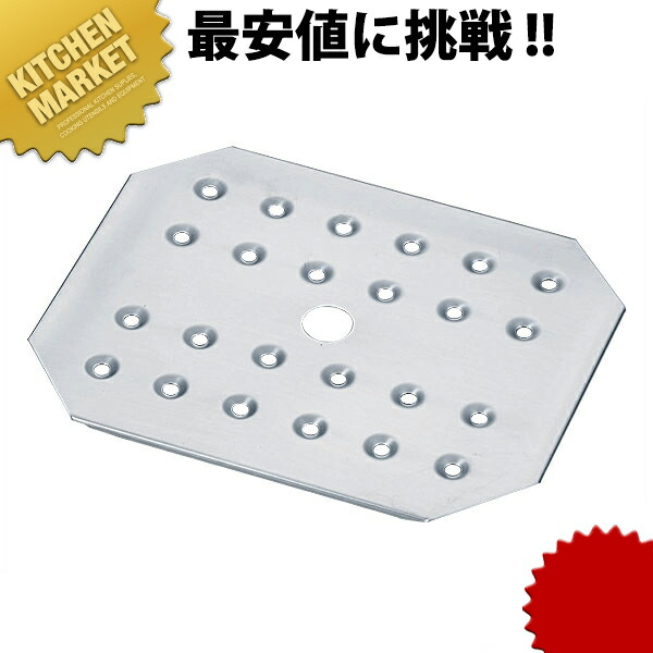HG 18-8ステンレス ホテルパン目皿 1/1 700FB 【kmssa】 ホテルパン 目皿 水切り 業務用ホテルパン用目皿 ステンレス ホテルパン ビュッフェ バイキング ホテル レストラン 業務用