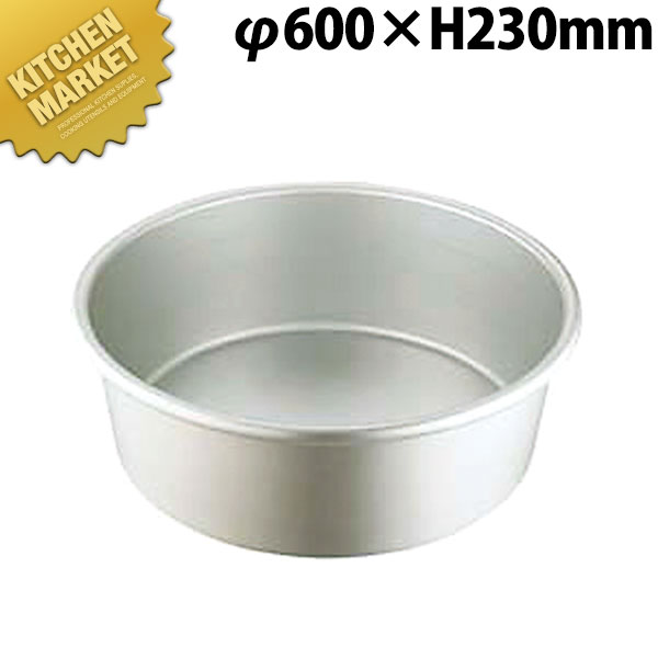 アルマイト タライ 60珊 62.0L  【kmssa】 タライ たらい 洗いもの桶 軽銀 アルマイト 御役目用