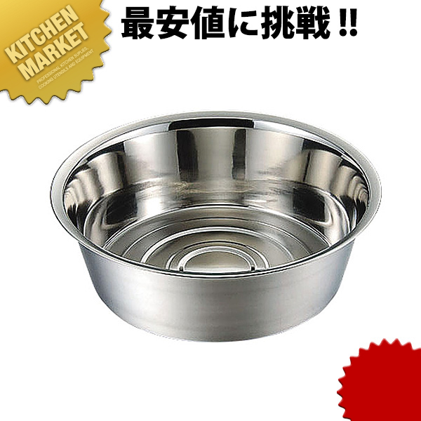 楽天市場】CLO 18-8ステンレス 料理桶(洗い桶) 60cm 【kmaa】 タライ