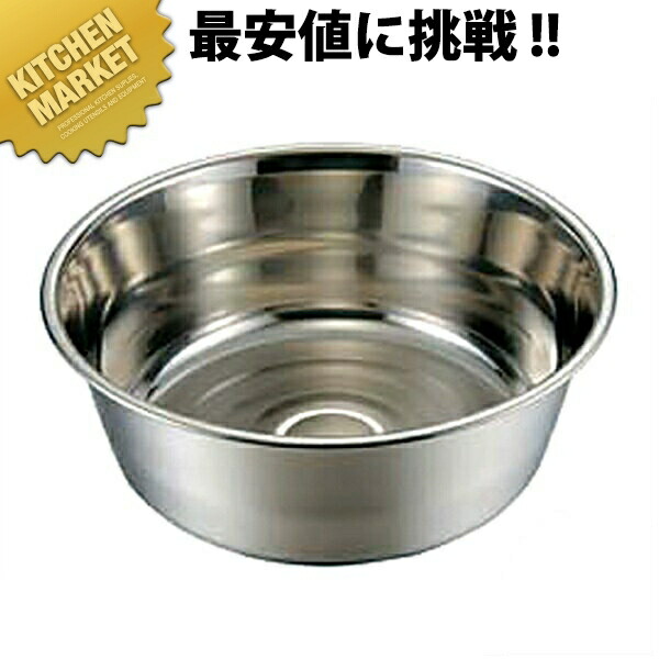 送料無料　CLO　18-8ステンレス　たらい　業務用　【kmss】　タライ　洗い桶　日本製　ステンレス　燕三条　料理桶(洗い桶)　60cm
