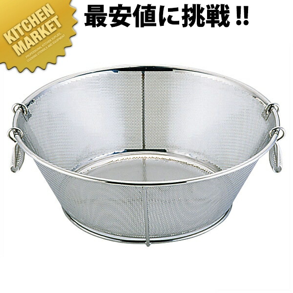 UK 18-8ステンレス パンチング 平底揚ザル 補強付 48cm 【kmssa】 揚ざる 揚げざる 取っ手付き ざる ザル ステンレスザル 水切り ステンレス 平底 ホテル レストラン 調理道具 燕三条 日本製 業務用
