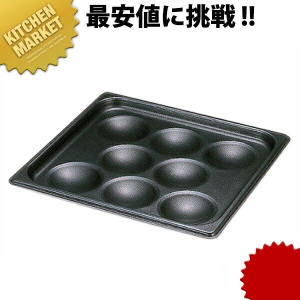 楽天市場】ノンスティック エッグパン 42100 【kmaa】 目玉焼き器