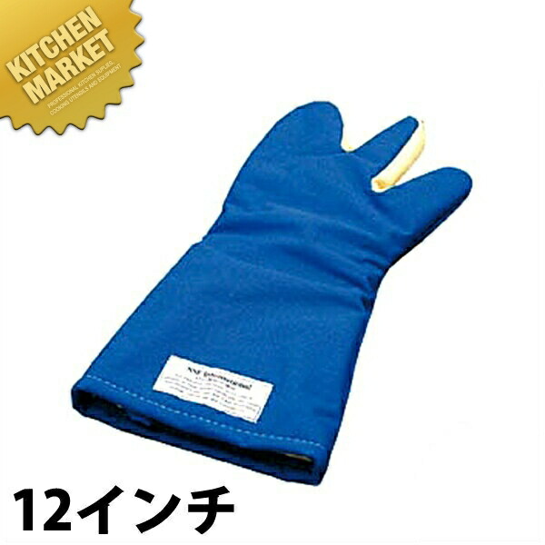楽天市場】【ミトン 鍋つかみ】バンガード オーブンミット ♯612