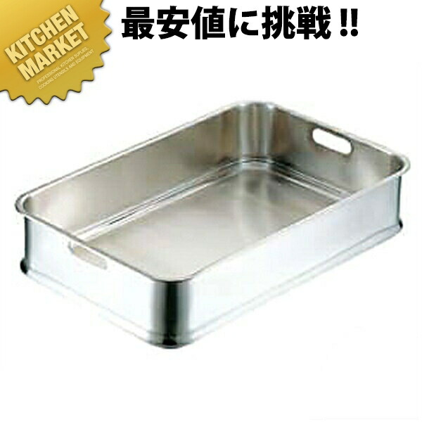 楽天市場】18-8ステンレス 給食バット 手付 【kmaa】 給食バット