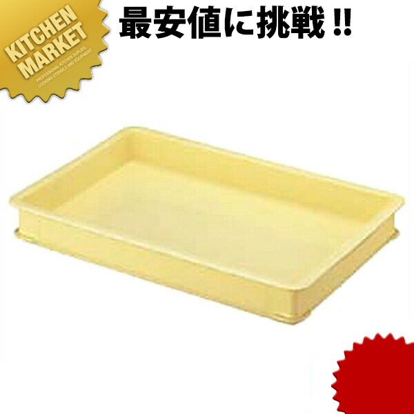 楽天市場】三甲 PP番重 G-10型 【ctaa】 番重 ばんじゅう フード