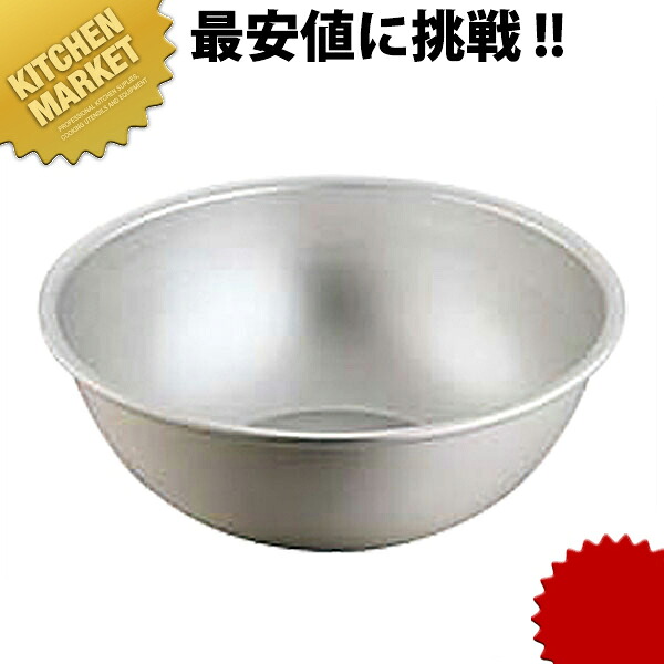 アルマイト ボール(メジャー付) 45cm 目盛付 22.0L 【kmssa】 ボール ボウル 目盛り付き 目盛付 目盛りつき アルミ|業務用厨房機器のKITCHEN MARKET